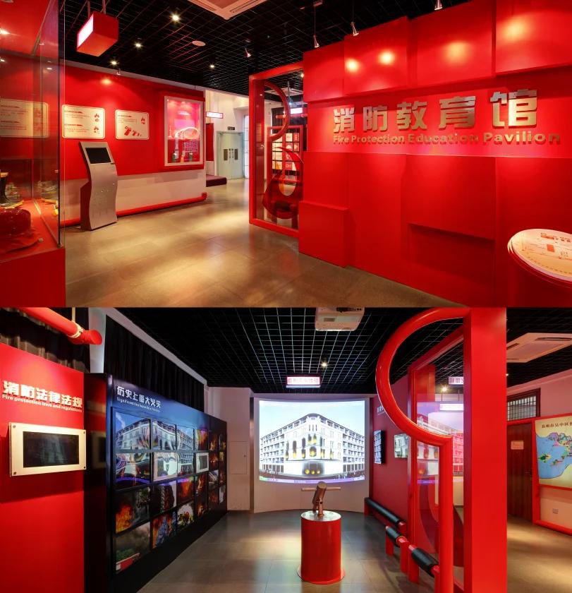 打造趣味消防教育館，知識樂趣兩不誤！教育智能化開啟安全新體驗(yàn)